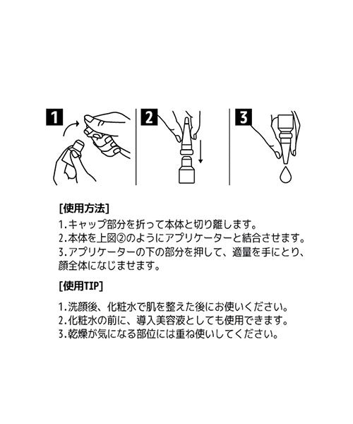 THE N.M.F アクティブ THE ティーツリー アクティブ